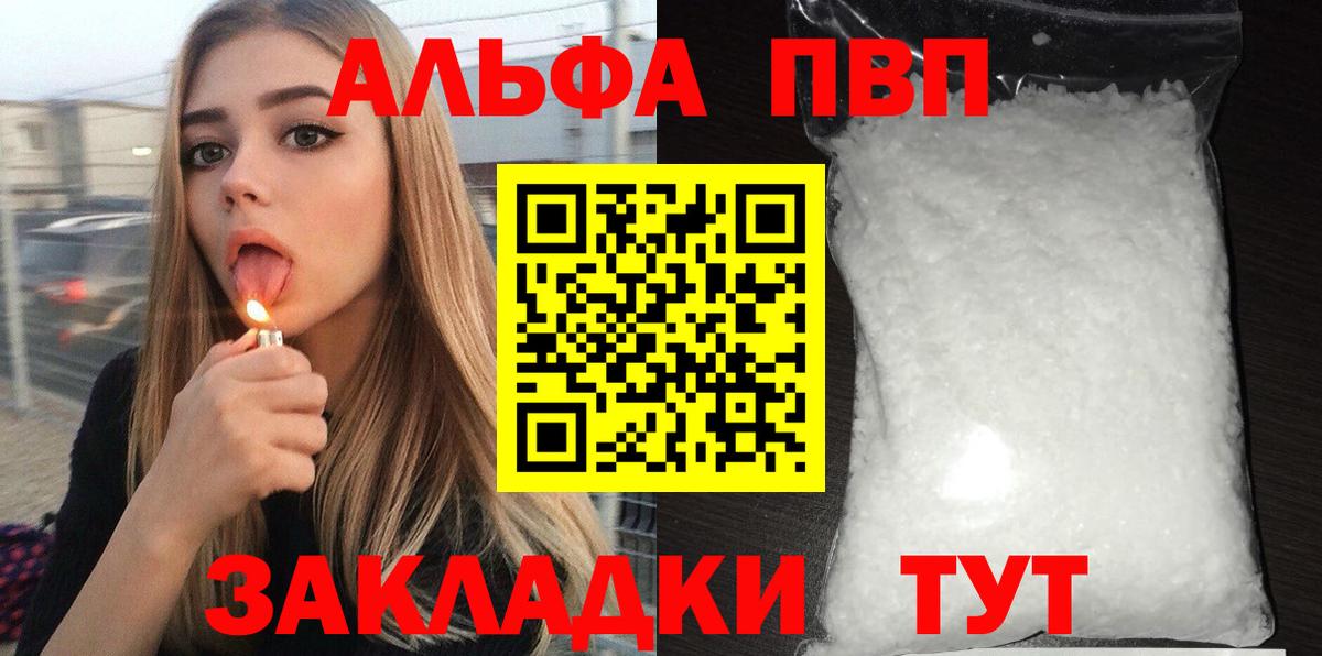 A PVP мука Семилуки