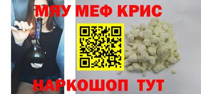 кокаин премиум Наро-Фоминск