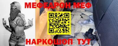 кокаин премиум Наро-Фоминск