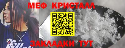 кокаин премиум Наро-Фоминск