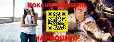 марки nbome Нальчик