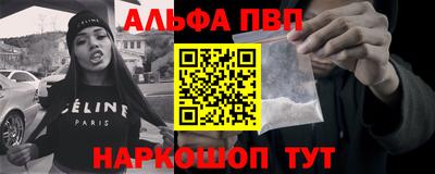 марки nbome Нальчик