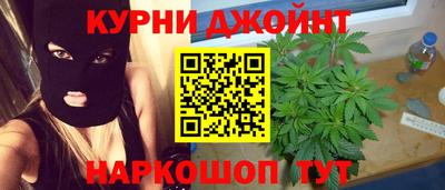 марки nbome Нальчик