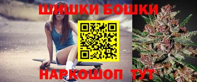 марки nbome Нальчик