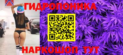 марки nbome Нальчик