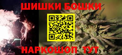 марки nbome Нальчик