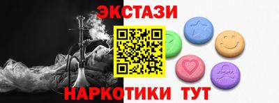 марки nbome Нальчик