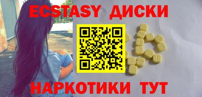 кокаин премиум Наро-Фоминск
