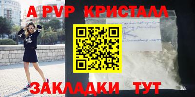 марки nbome Нальчик