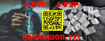 кокаин премиум Наро-Фоминск