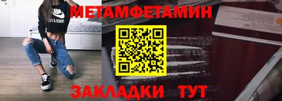 кокаин премиум Наро-Фоминск
