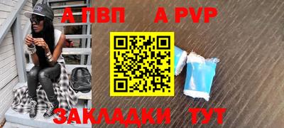кокаин премиум Наро-Фоминск