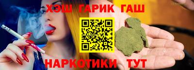 кокаин премиум Наро-Фоминск
