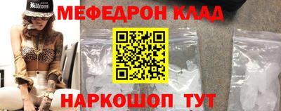кокаин премиум Наро-Фоминск