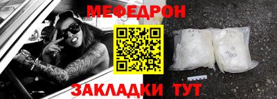 кокаин премиум Наро-Фоминск