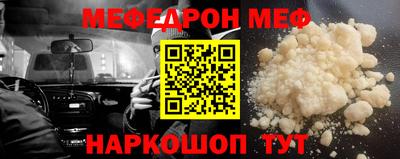кокаин премиум Наро-Фоминск