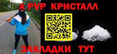 марки nbome Нальчик
