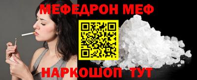 марки nbome Нальчик
