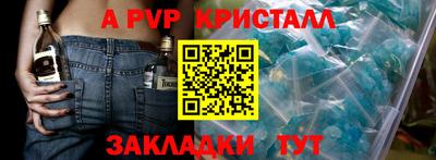 марки nbome Нальчик