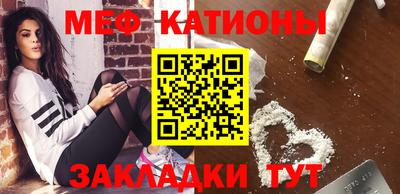 кокаин премиум Наро-Фоминск