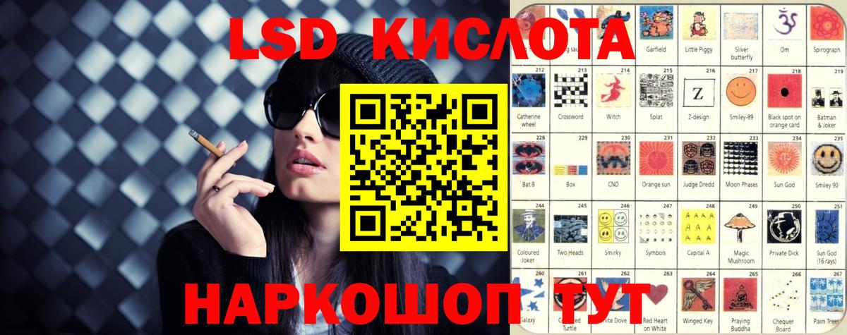 ЛСД экстази  Вход с VPN  Семилуки    ссылки  LSD-25 экстази кислота  LSD-25 экстази кислота 