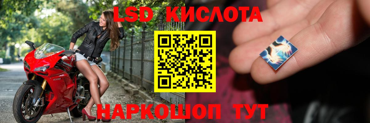 Лсд 25 экстази ecstasy Семилуки