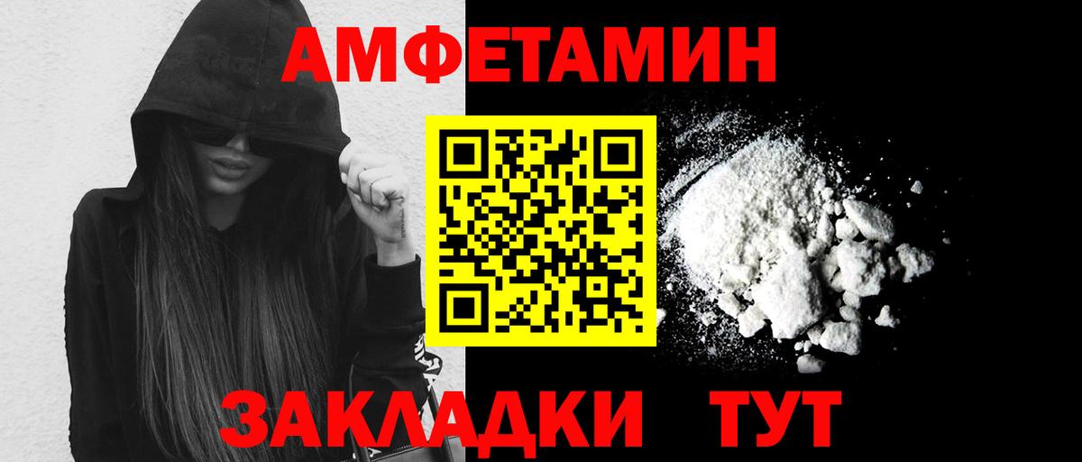 Семилуки  Первитин мет  Вход с VPN  Первитин мет 